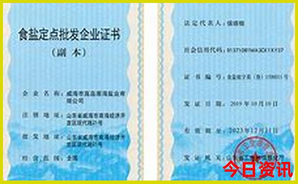 澳门昨晚开奖结果号码是多少号